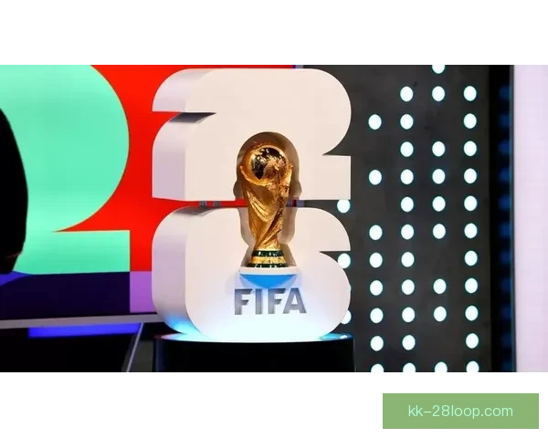 2026世界杯组委会宣布将提供全球媒体免费宽带服务助力赛事报道